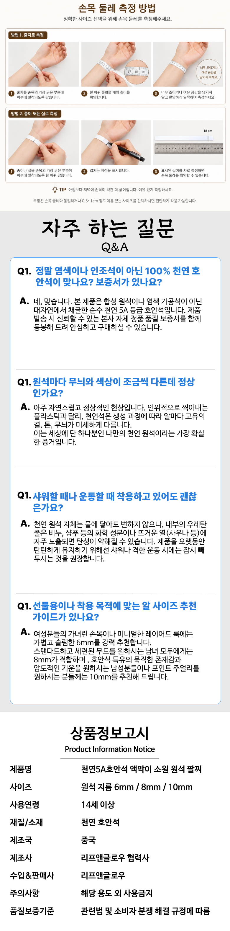 호안석 10번.png